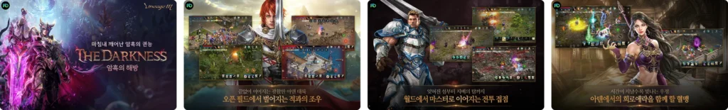 리니지M 앱 다운로드 2 리니지M 앱 다운로드
