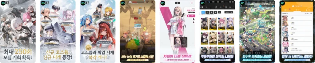 승리의 여신 니케 다운로드 및 설치 2 승리의 여신 니케 다운로드