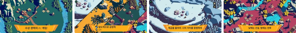 Thronefall 다운로드 및 설치 가이드: 미니멀 전략의 정수를 위한 쓰론폴 활용법 2 Thronefall 다운로드
